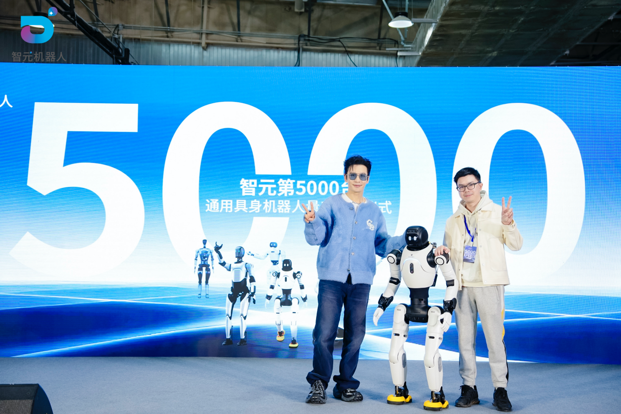 头号玩家官网第5000台通用具身机器人量产下线，灵犀X2交付黄晓明工作室